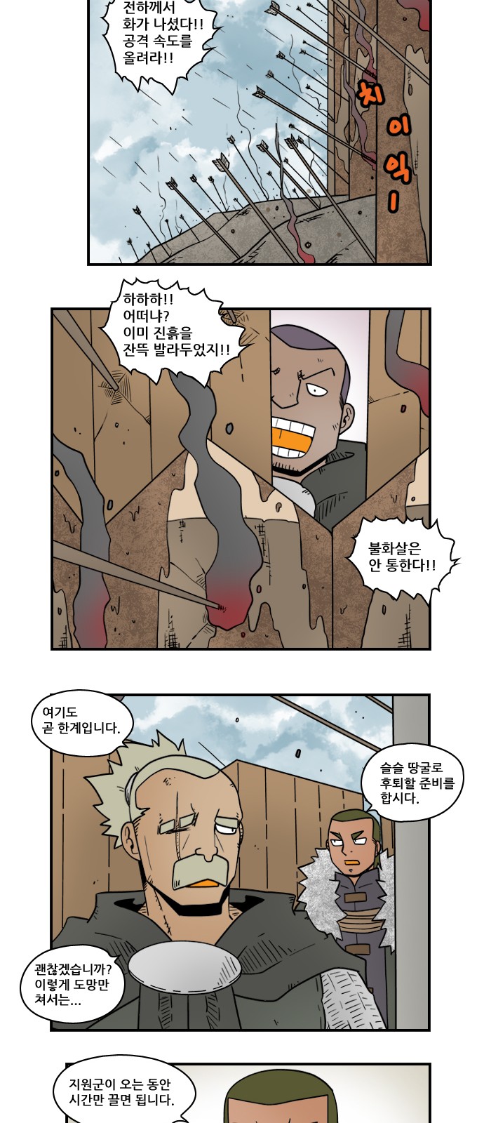9 페이지
