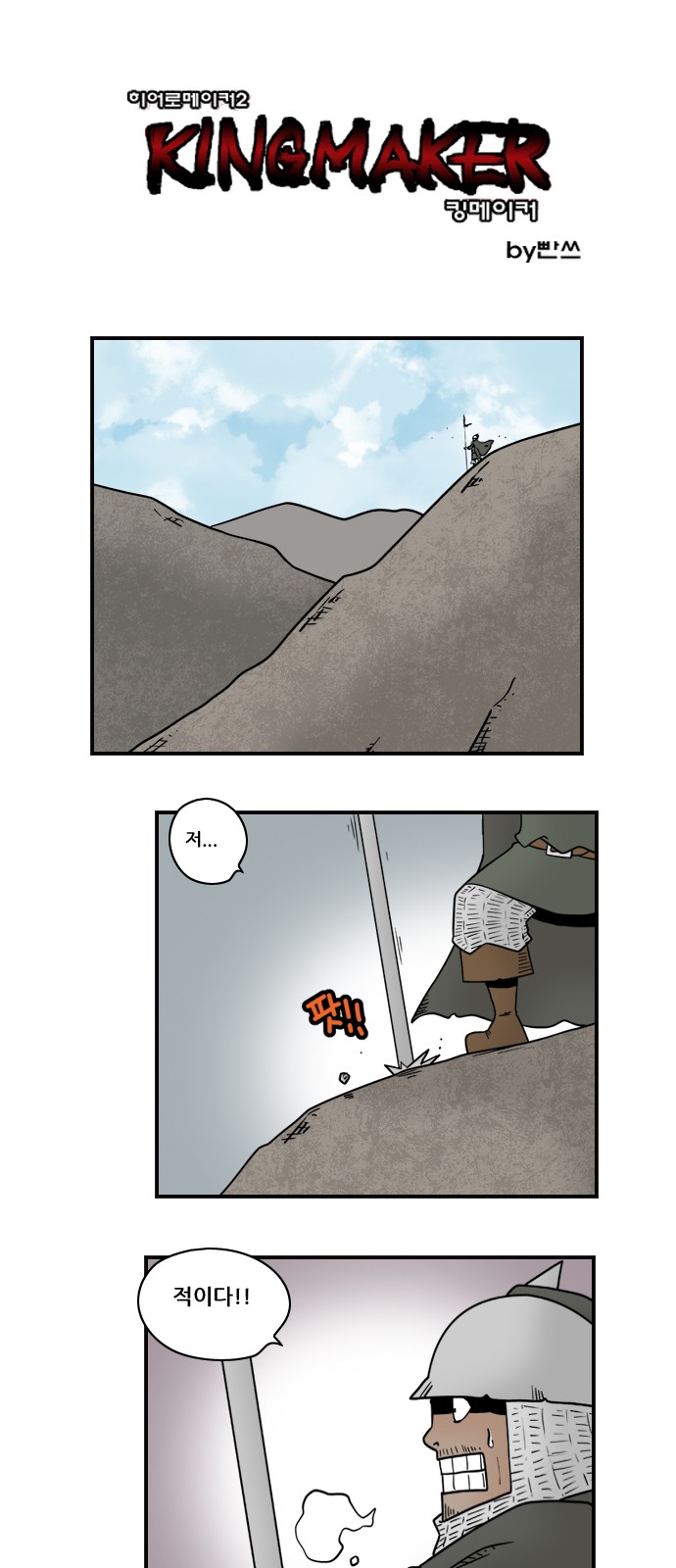 1 페이지