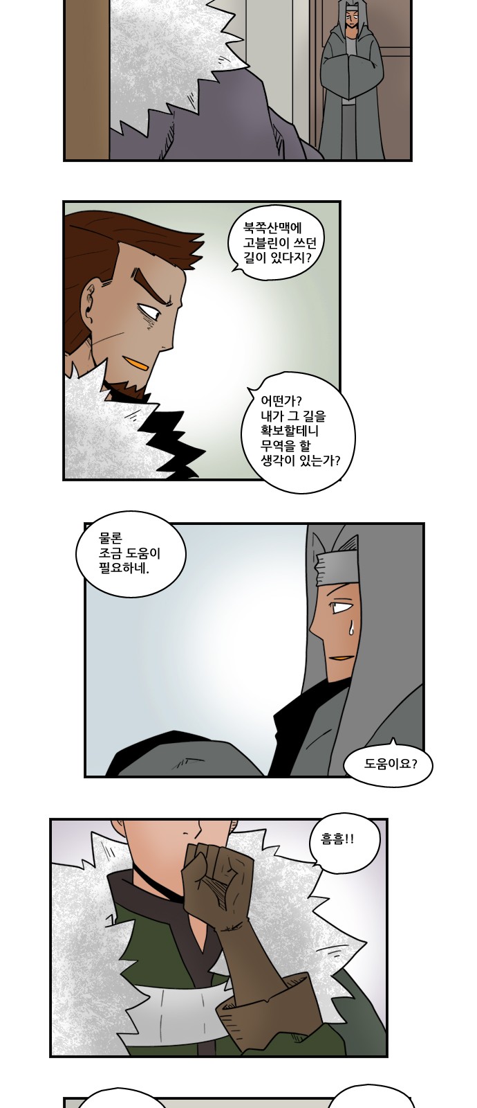 10 페이지