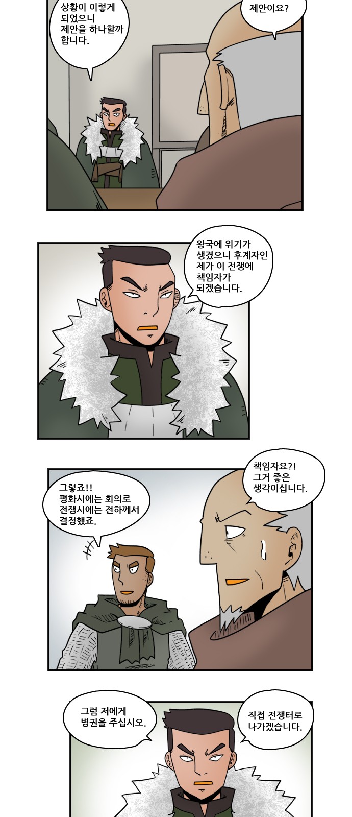 11 페이지