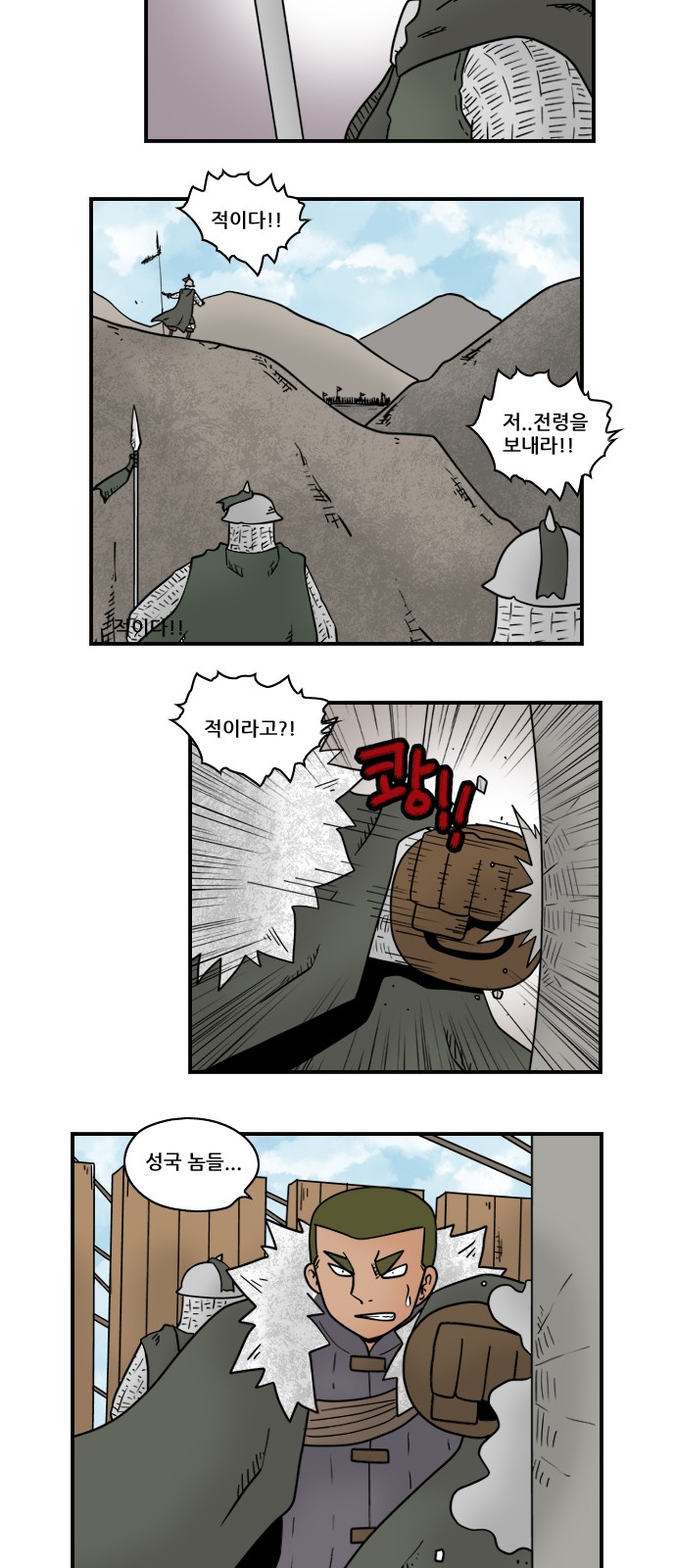 2 페이지