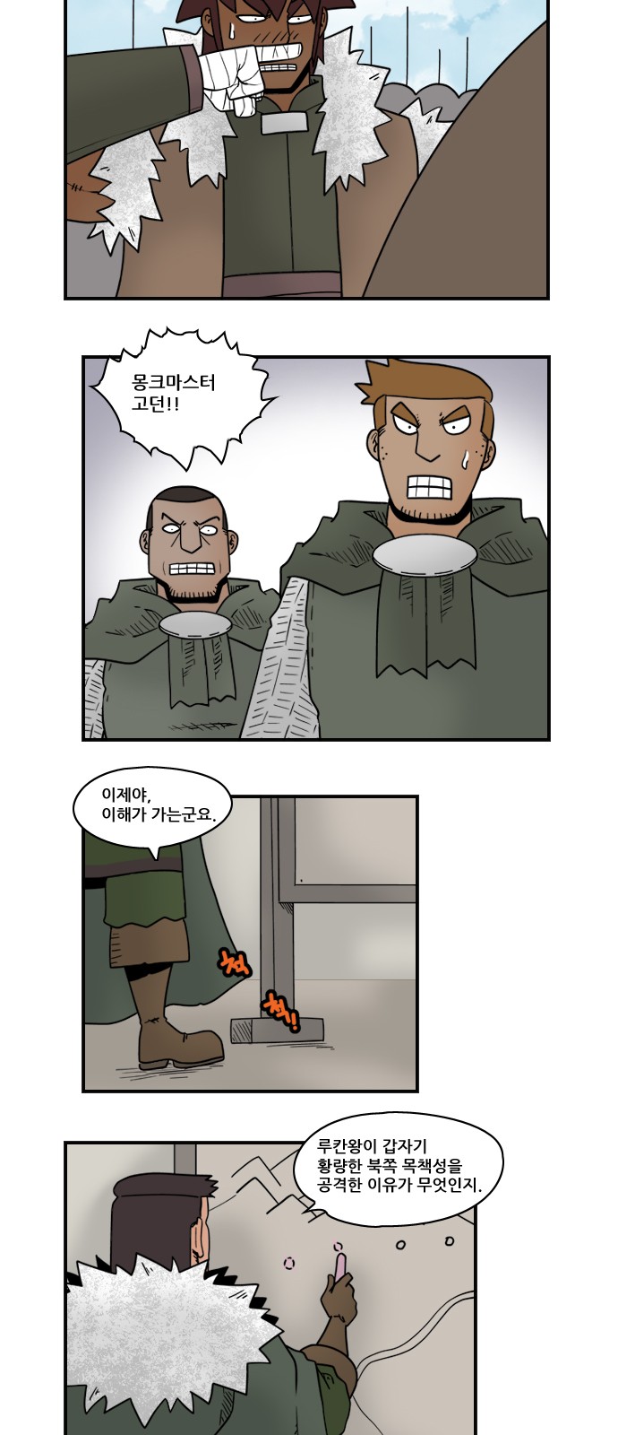 4 페이지