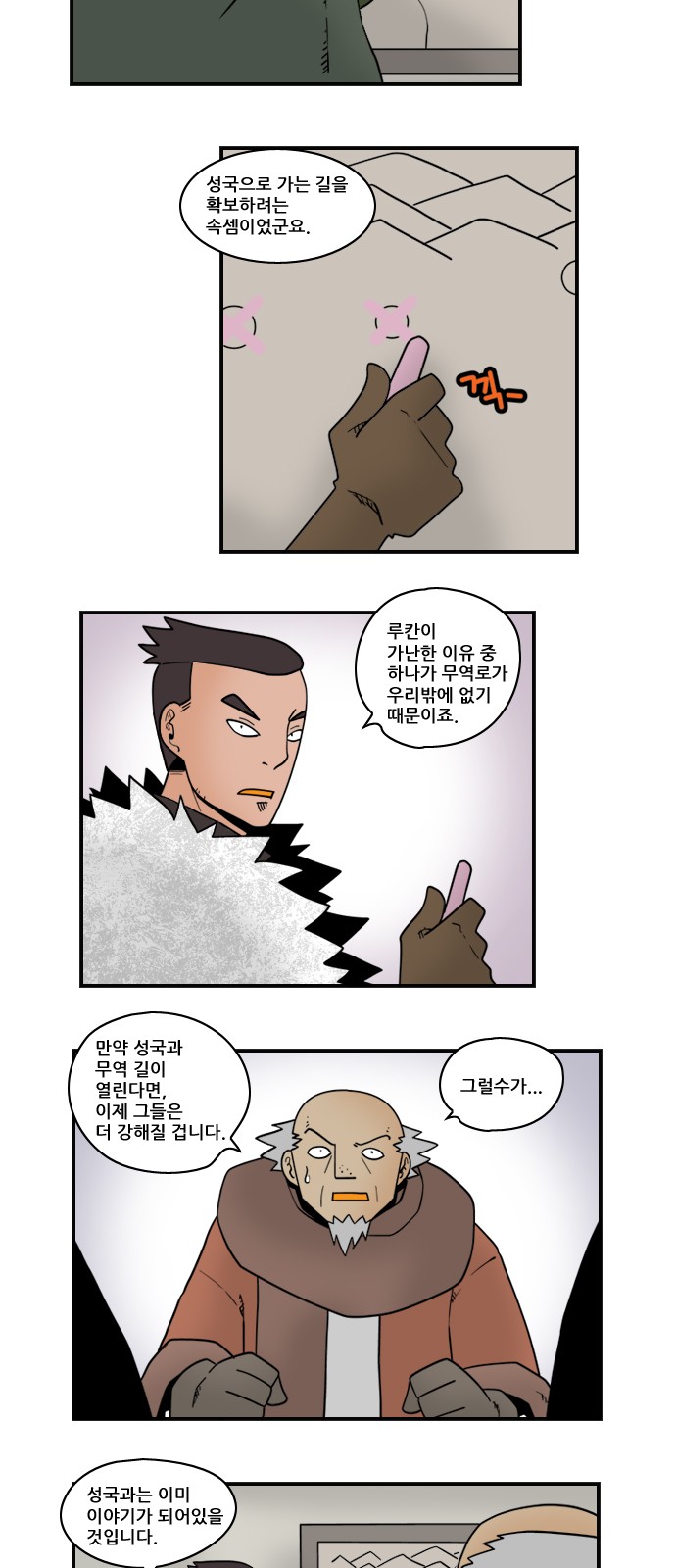 5 페이지