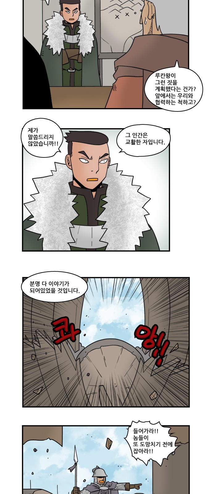 6 페이지