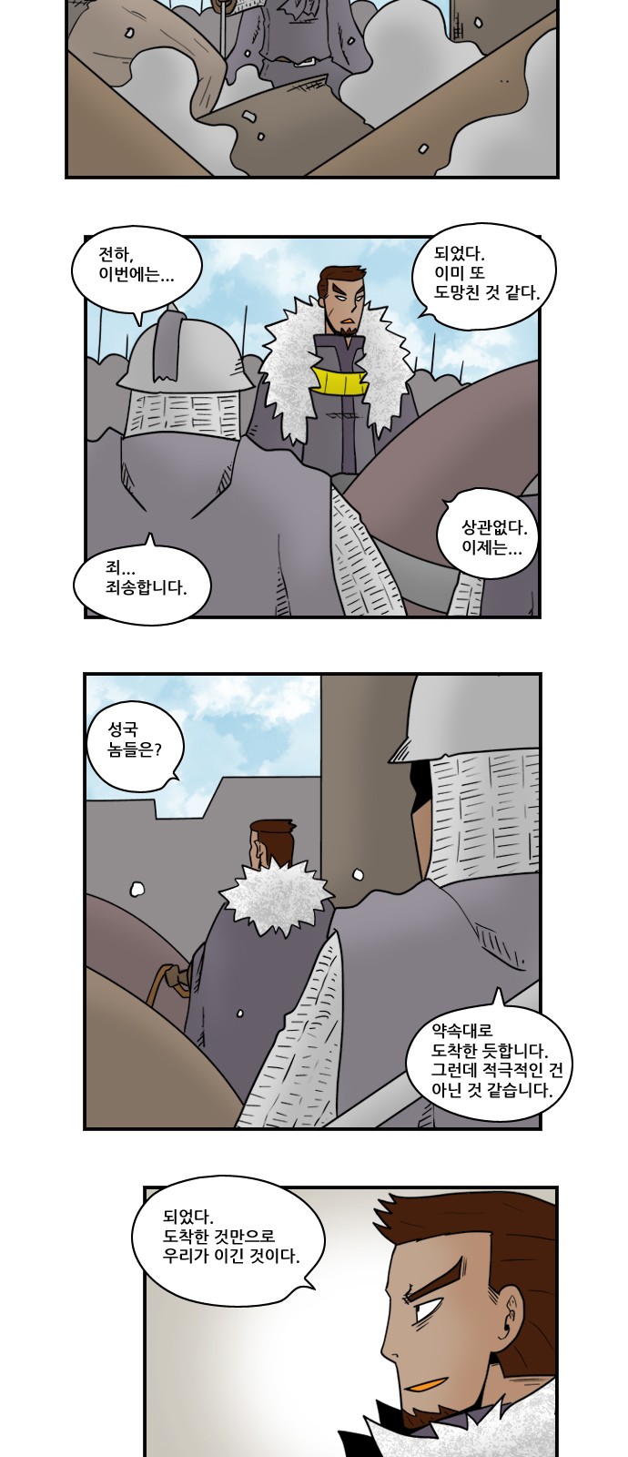7 페이지