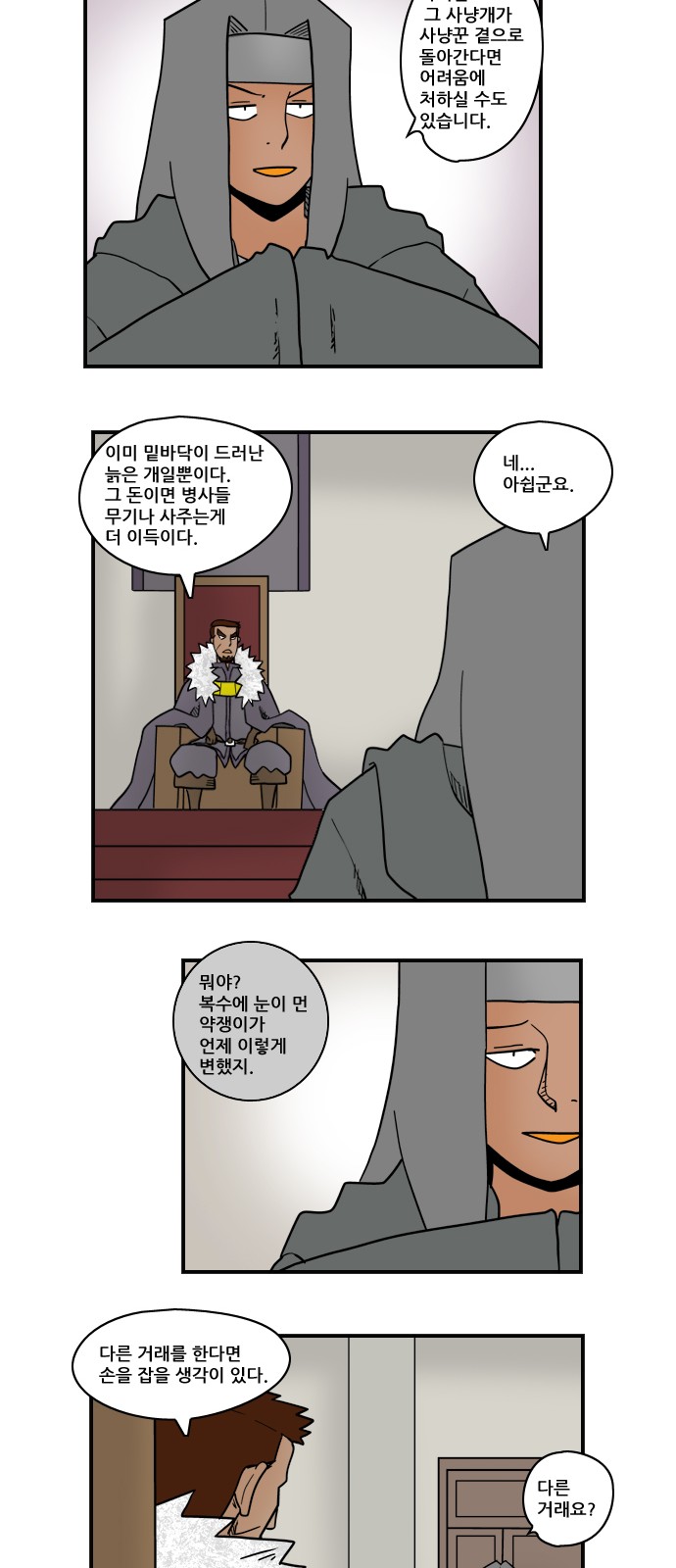 9 페이지