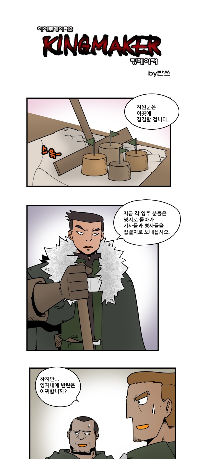 1 페이지