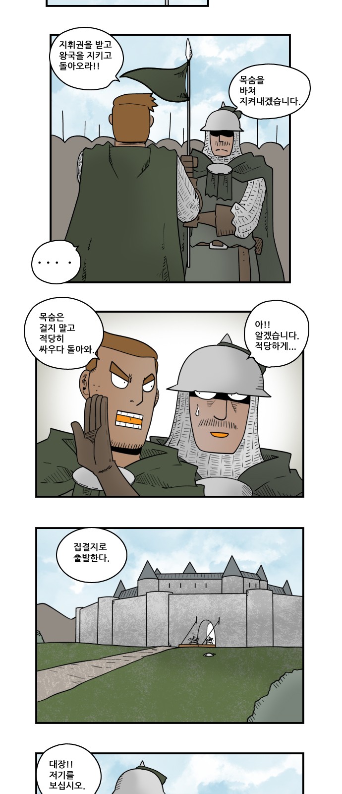 3 페이지
