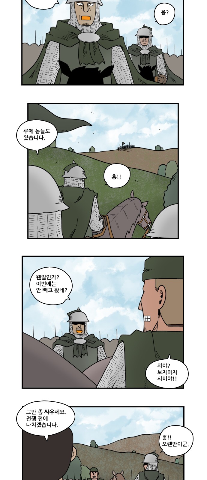 4 페이지