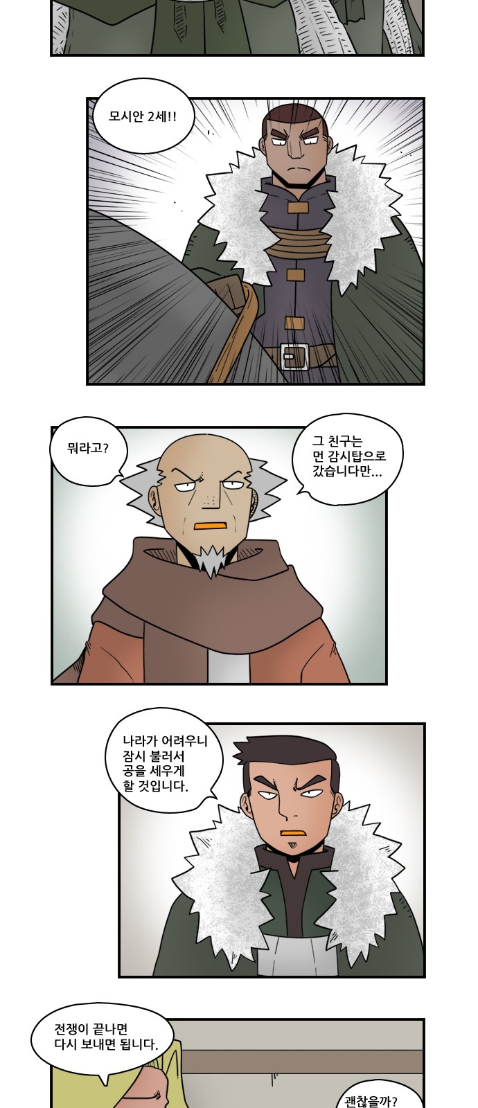 6 페이지
