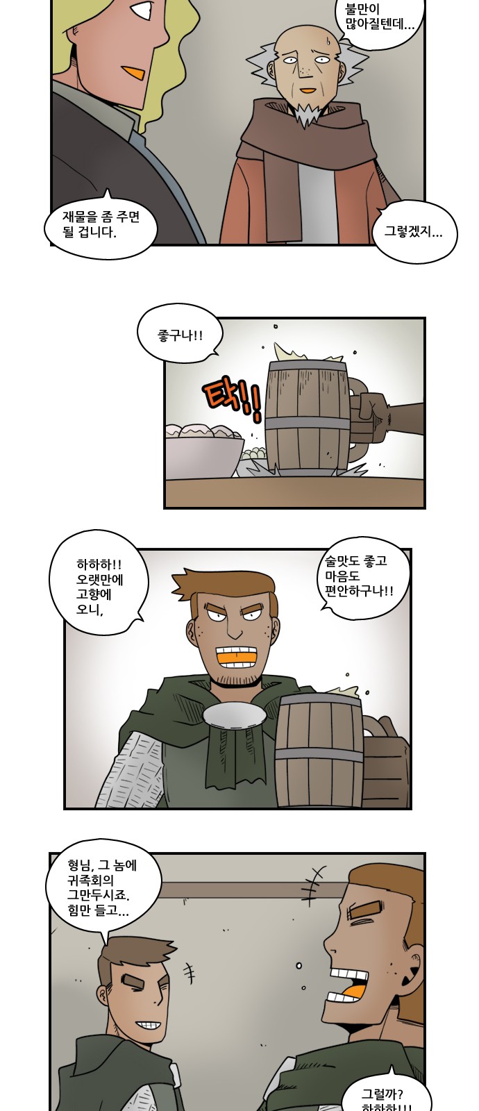 7 페이지