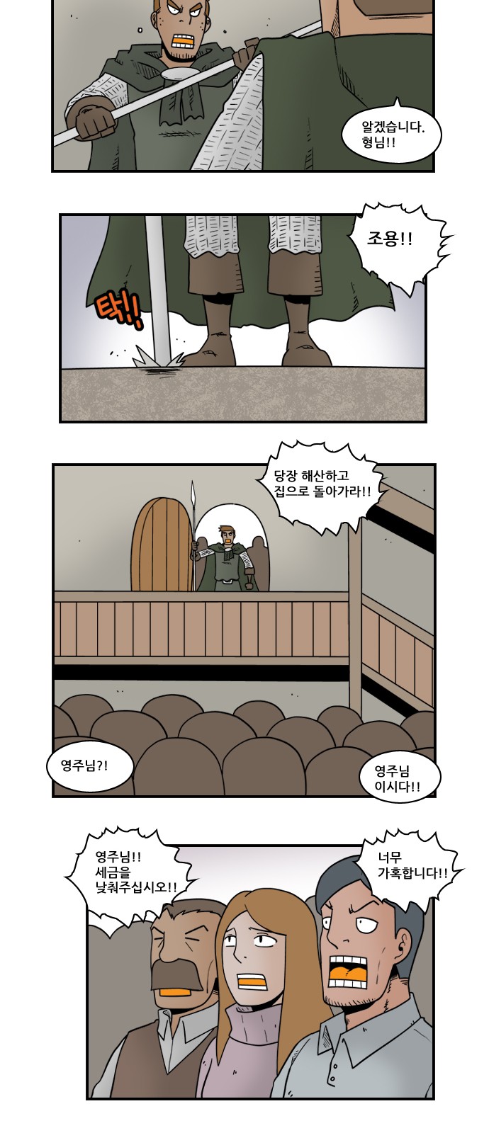 9 페이지