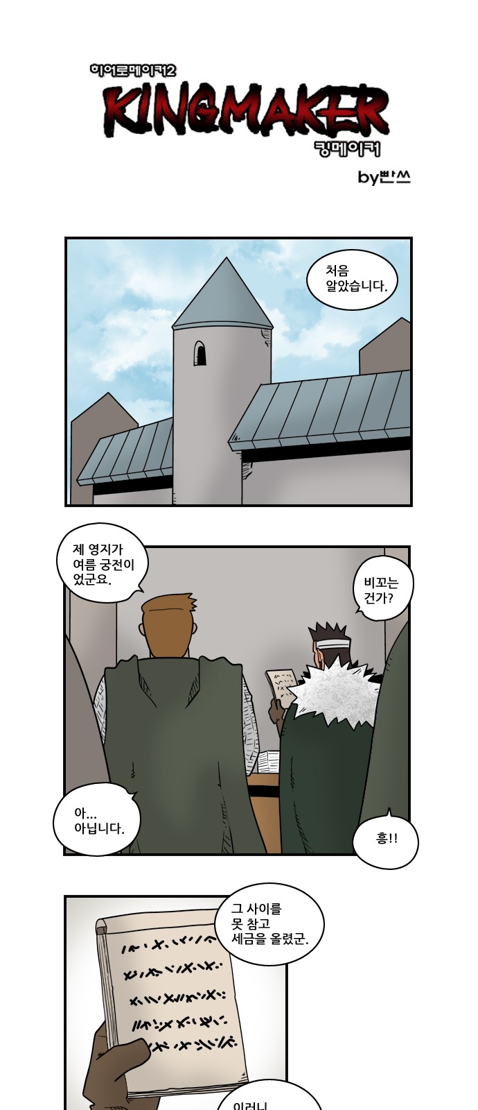 1 페이지