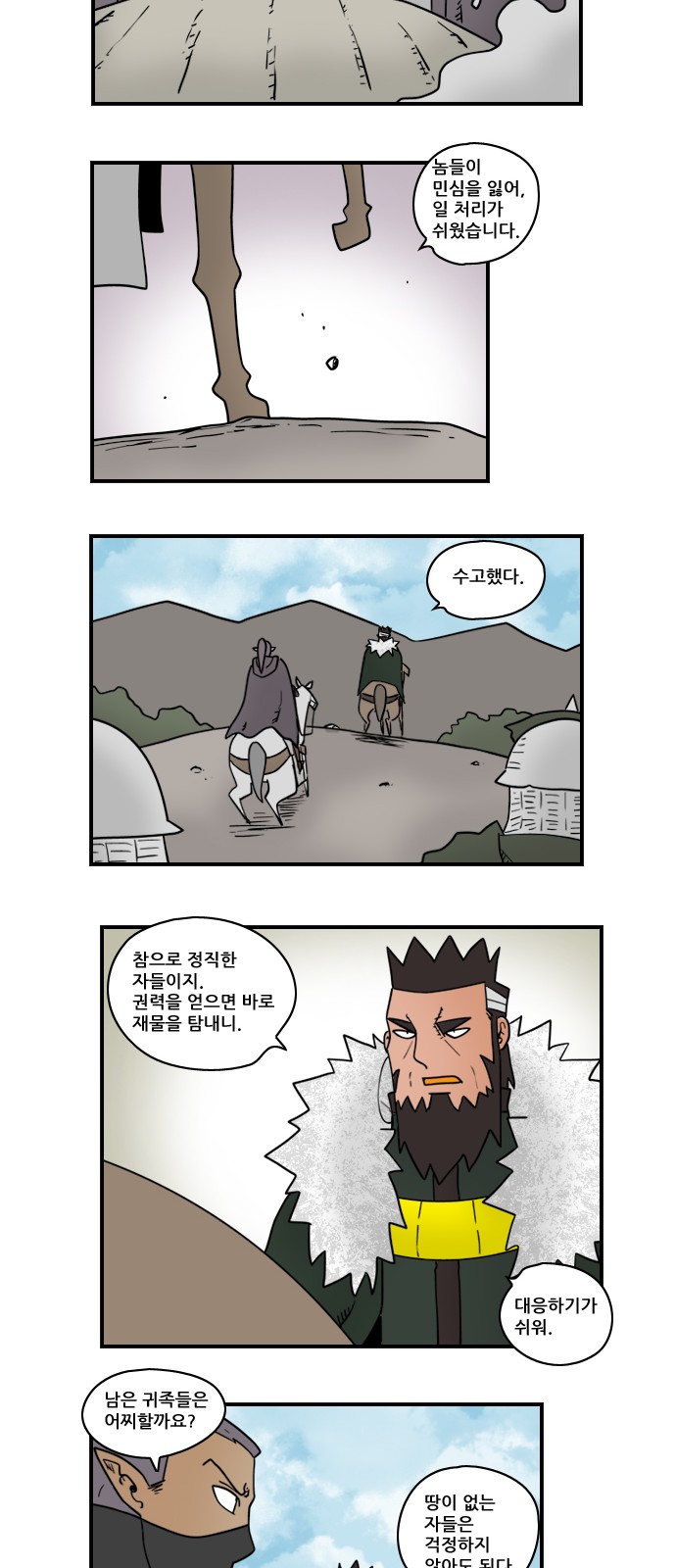 10 페이지