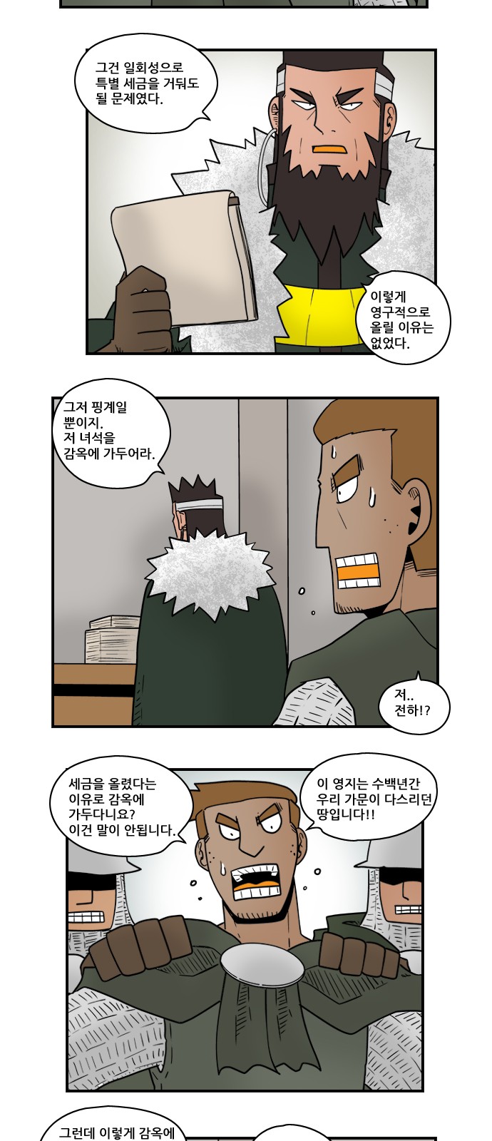 3 페이지