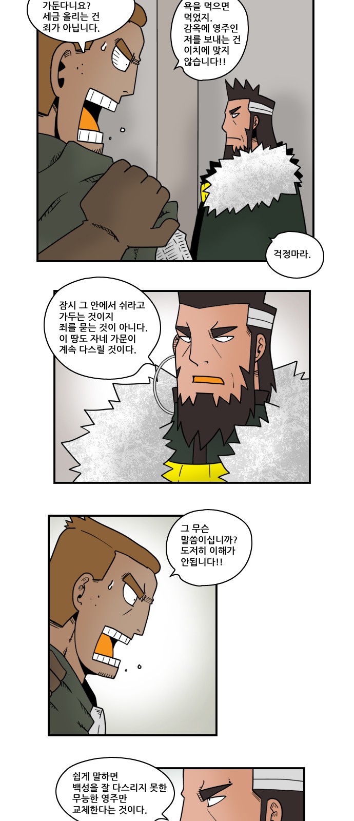 4 페이지