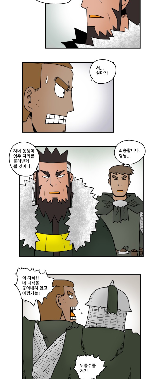 5 페이지