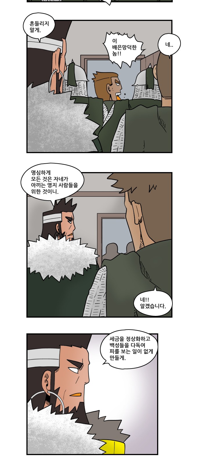 6 페이지
