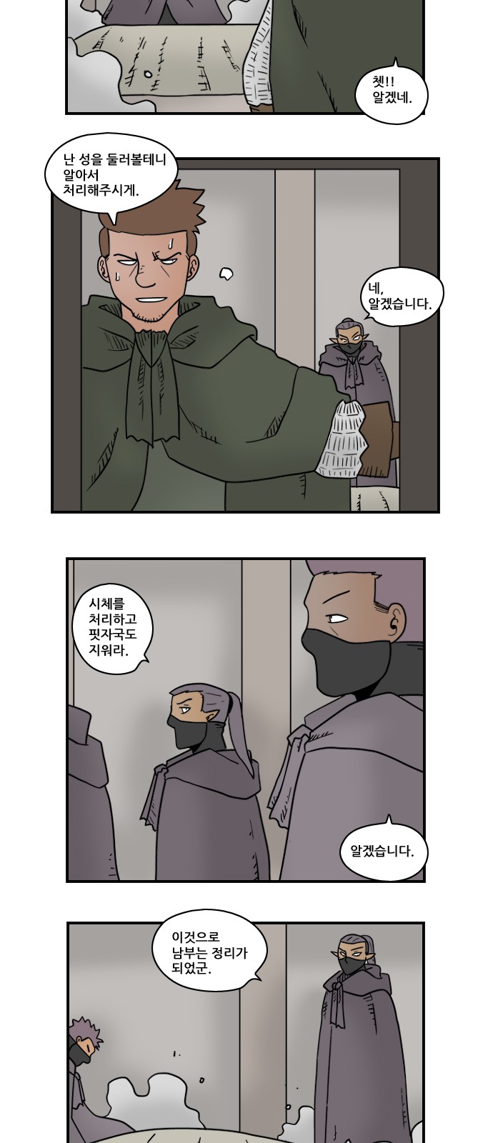 9 페이지