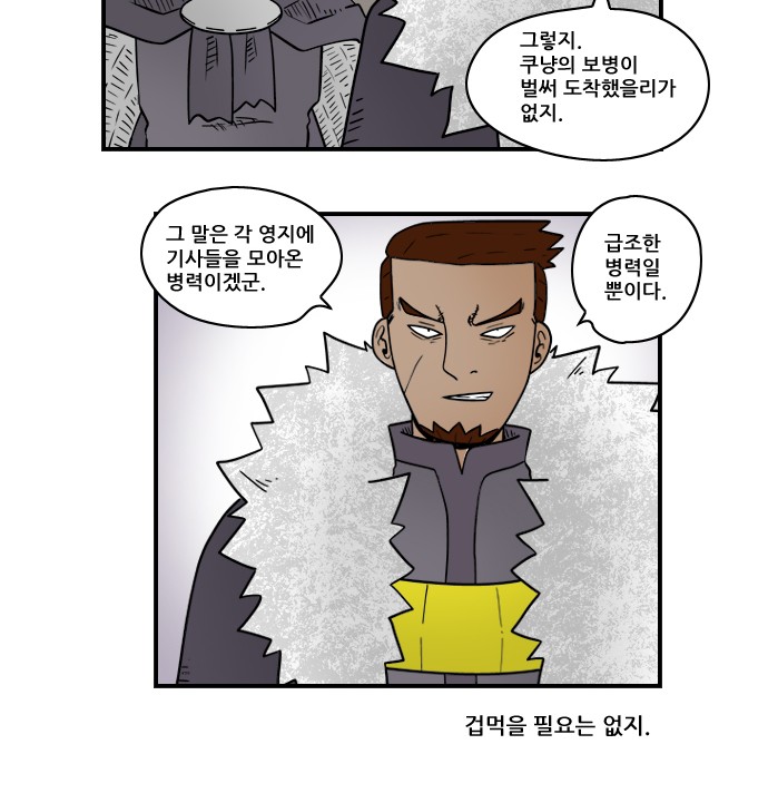 11 페이지