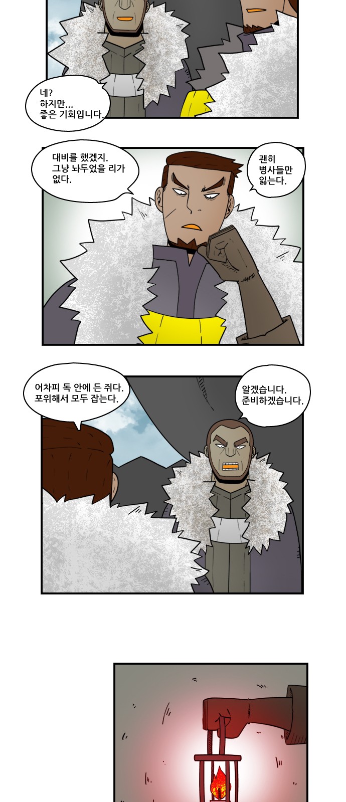 2 페이지