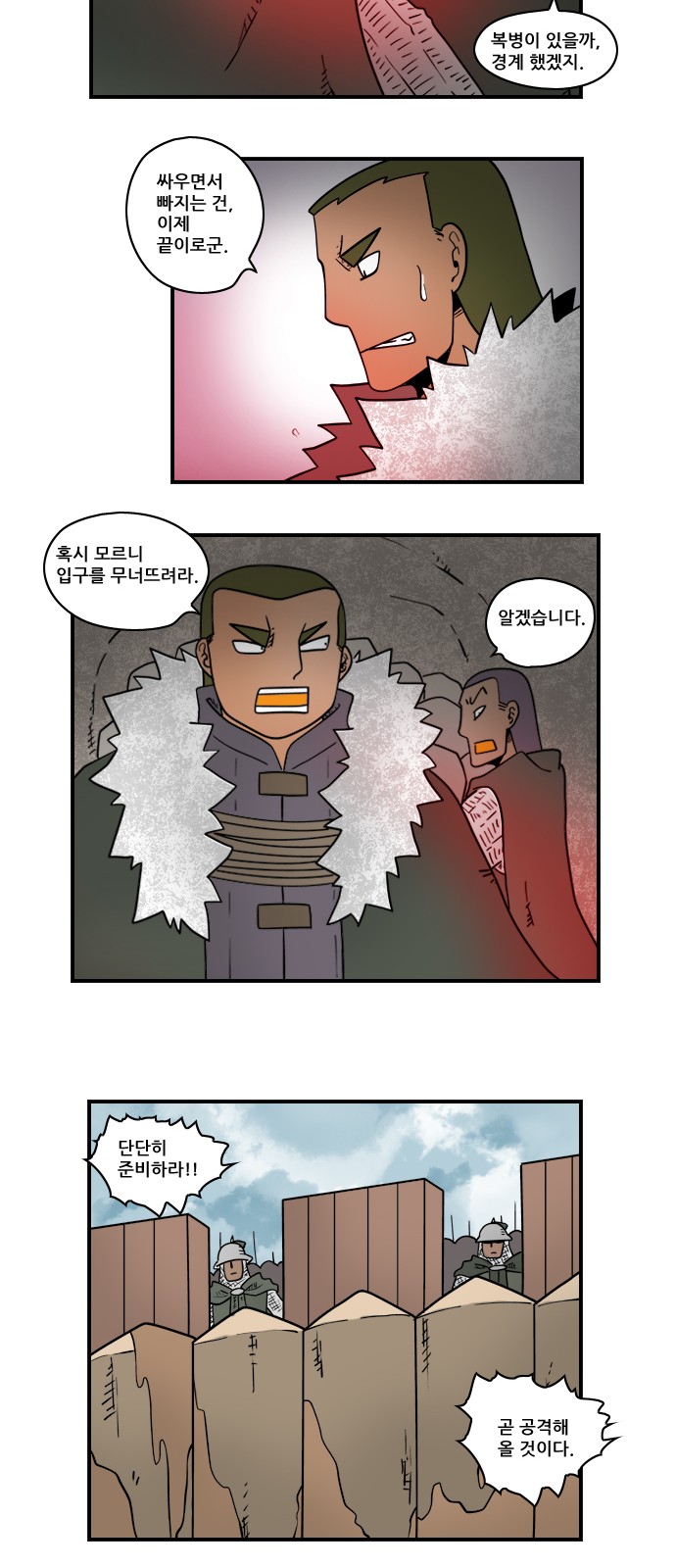 4 페이지