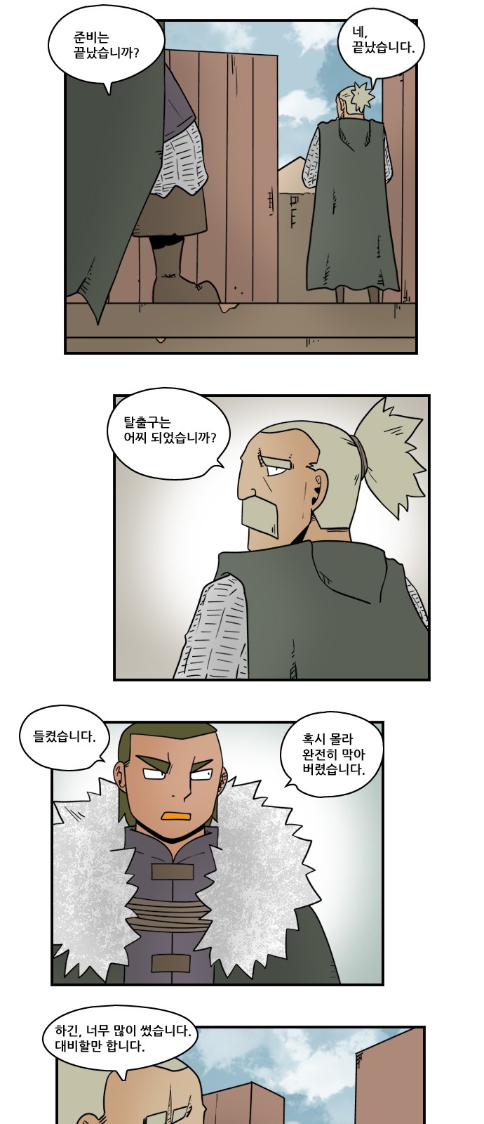 5 페이지
