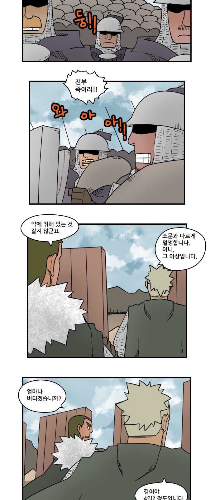7 페이지