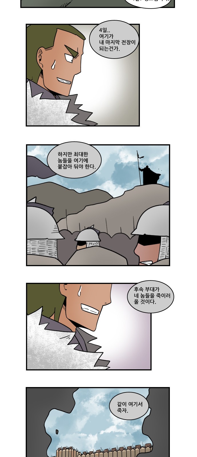 8 페이지