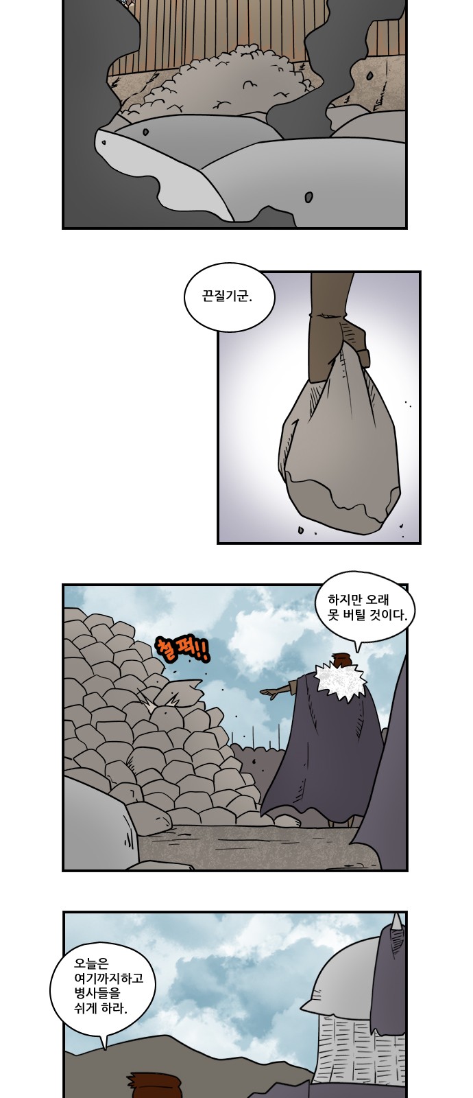 9 페이지