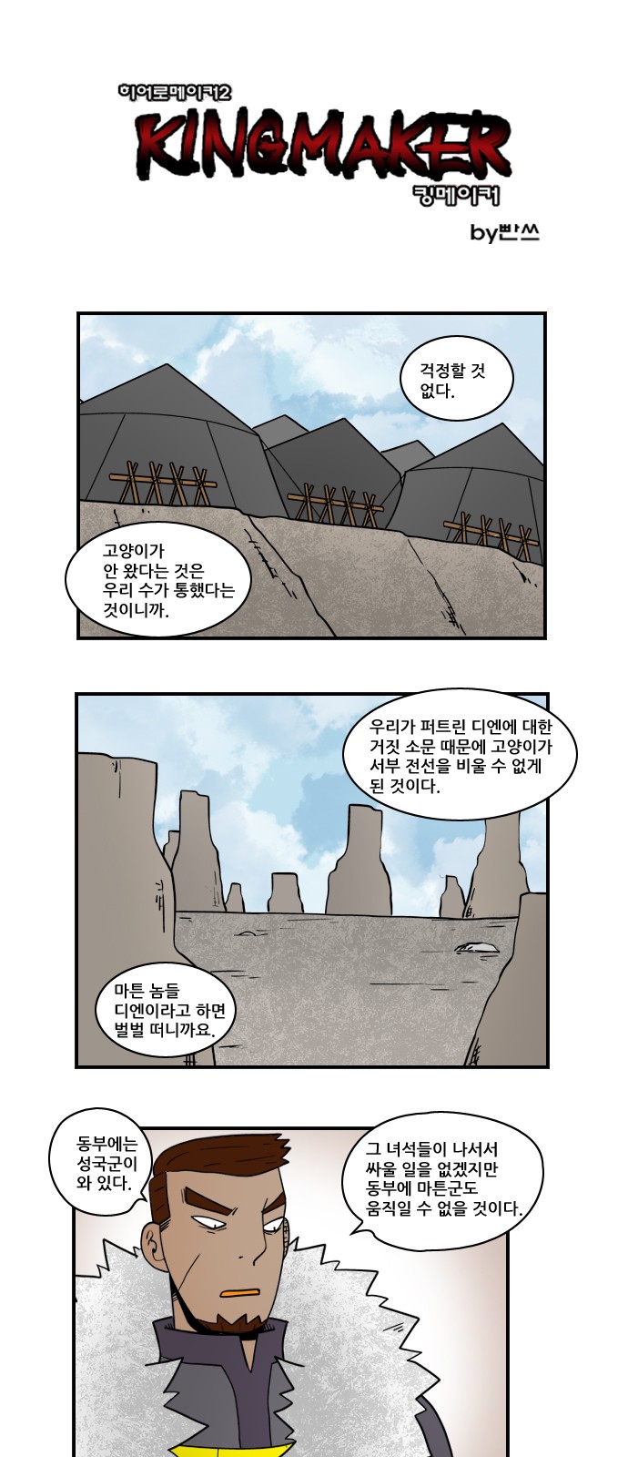 1 페이지