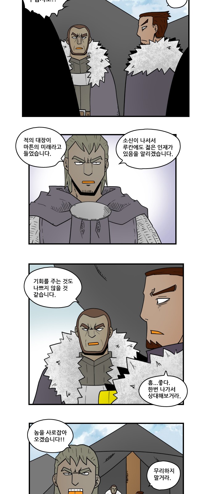 3 페이지