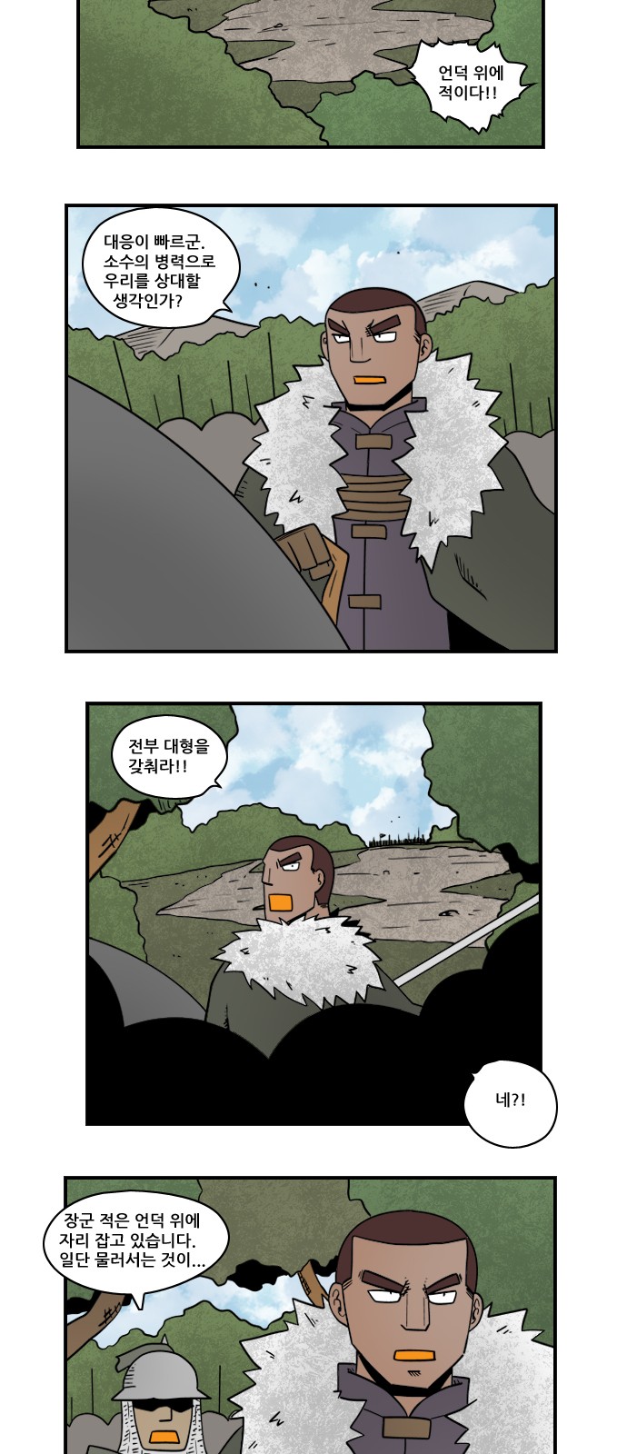 5 페이지