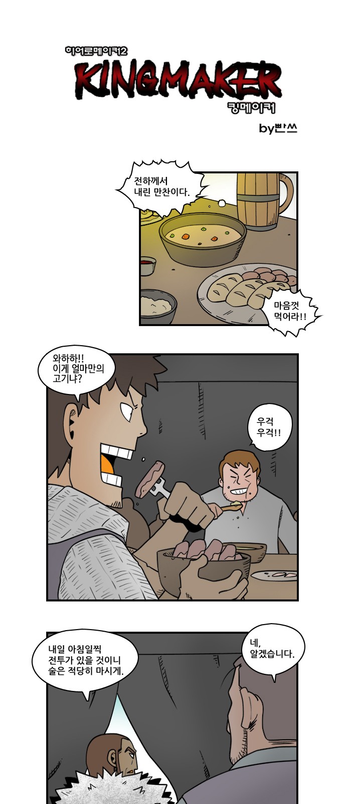 1 페이지