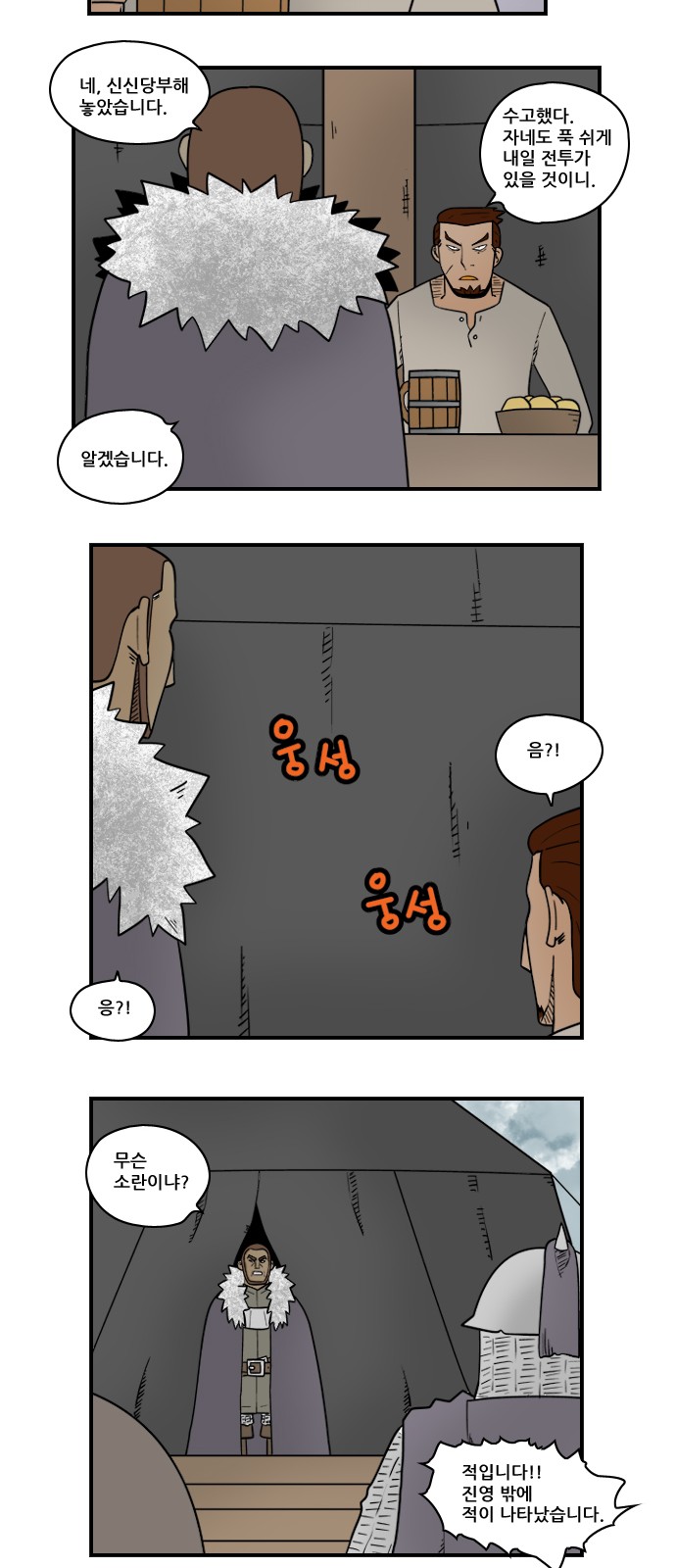 3 페이지
