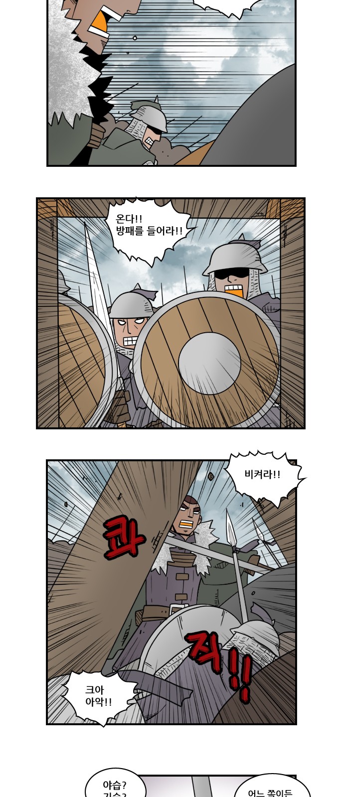 5 페이지