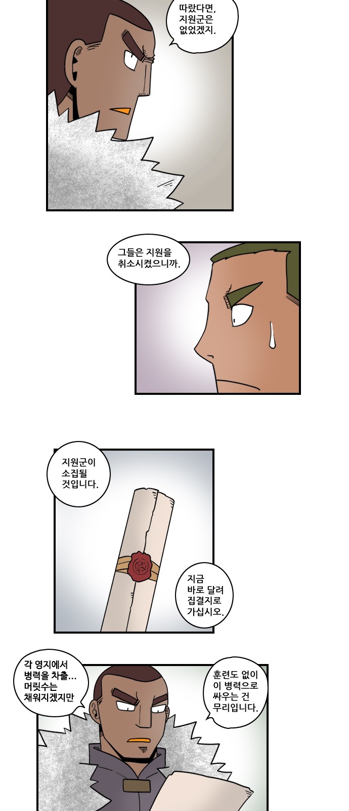 10 페이지