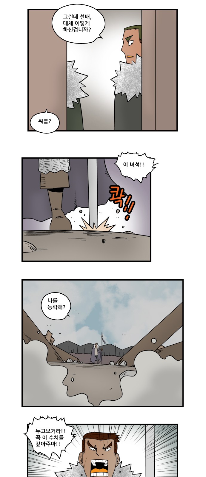 3 페이지