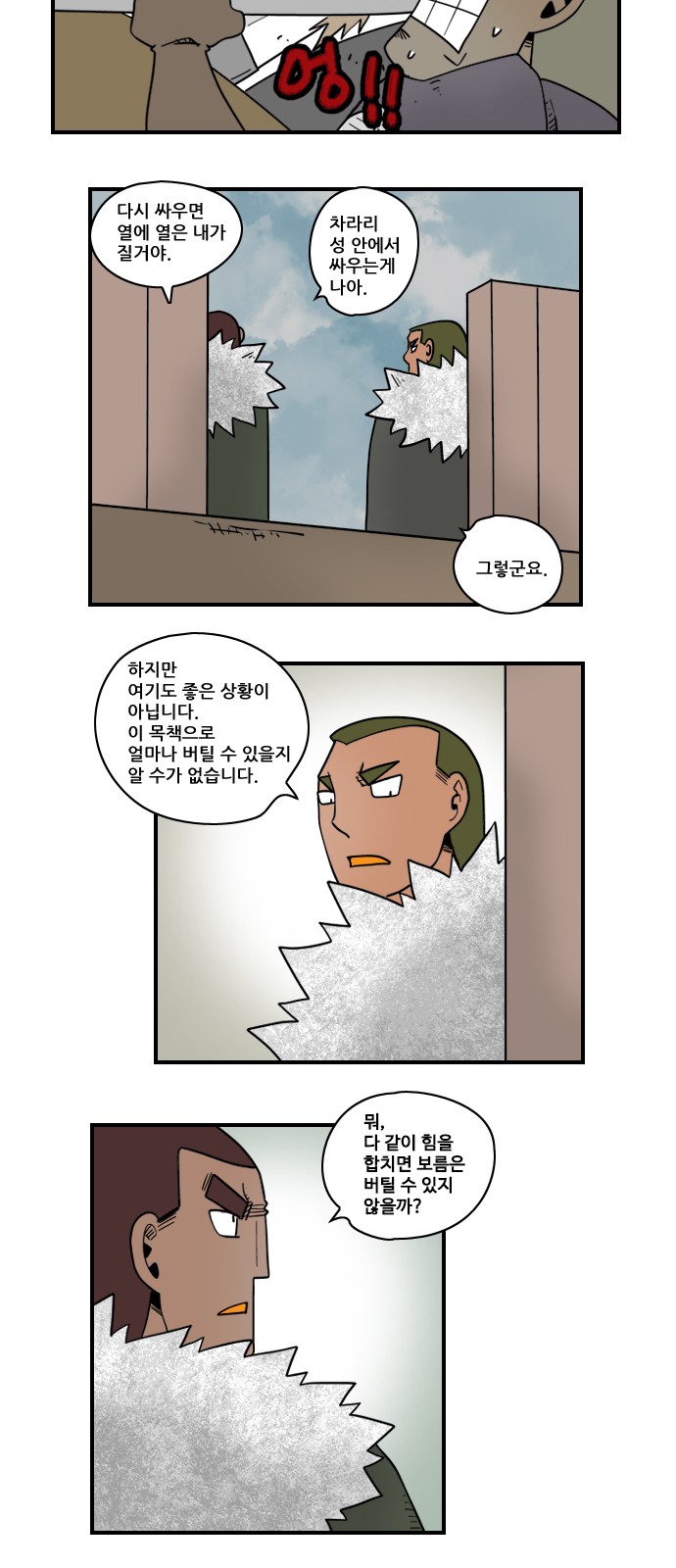 6 페이지