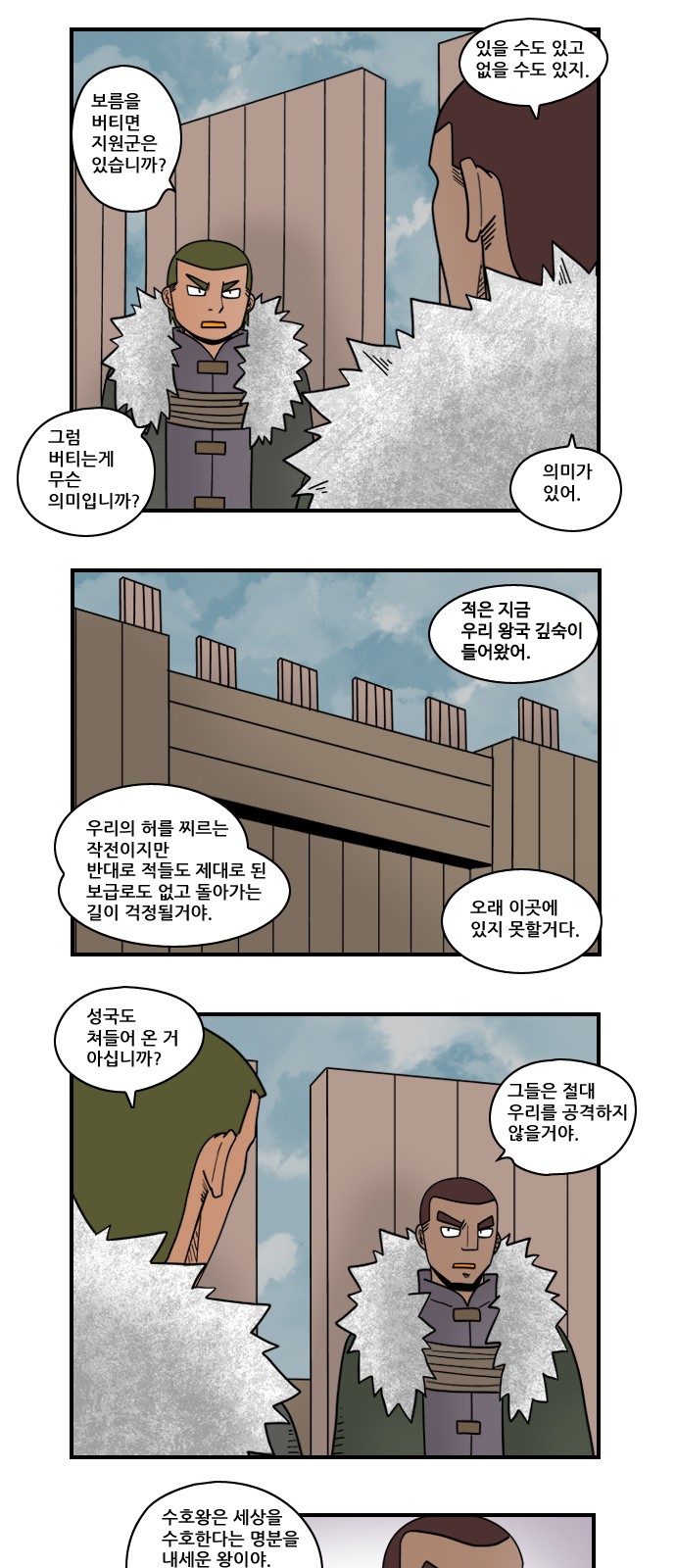 7 페이지