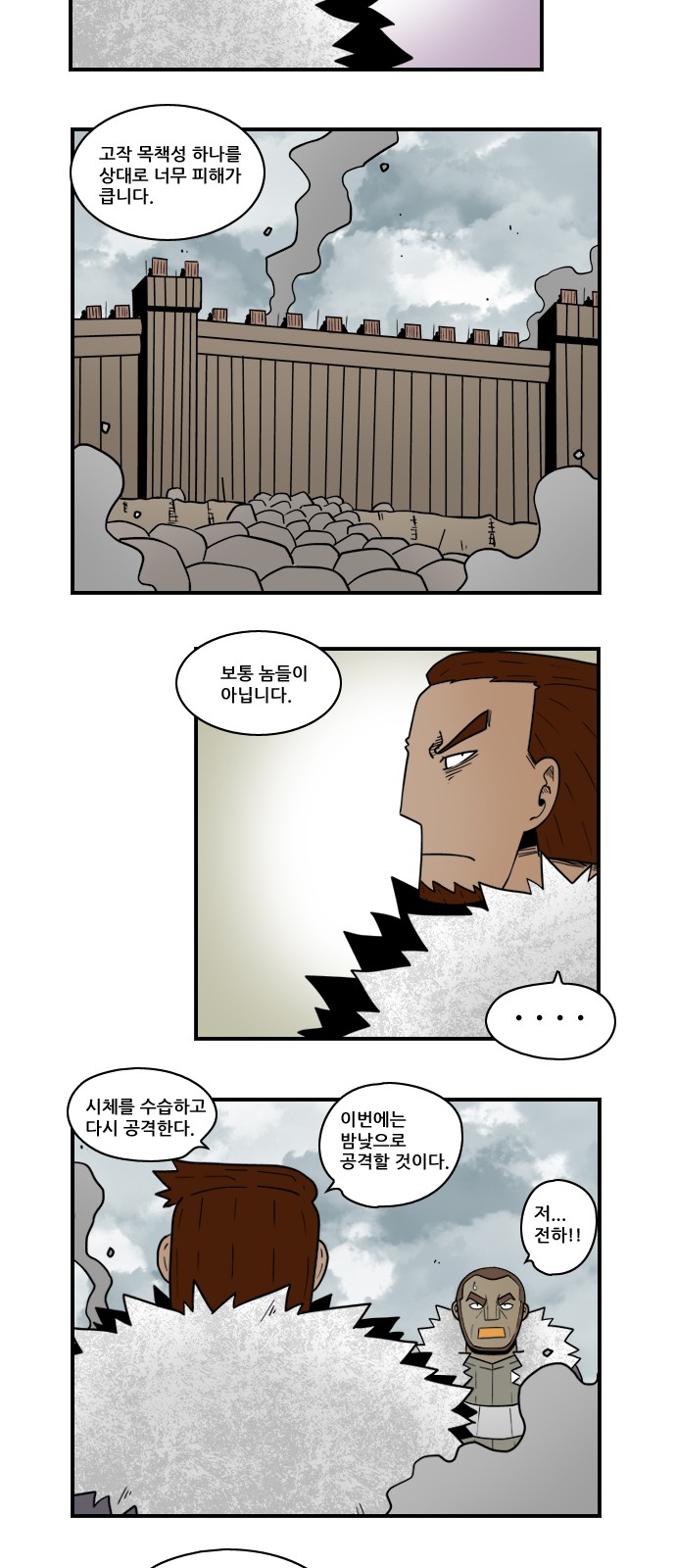 2 페이지