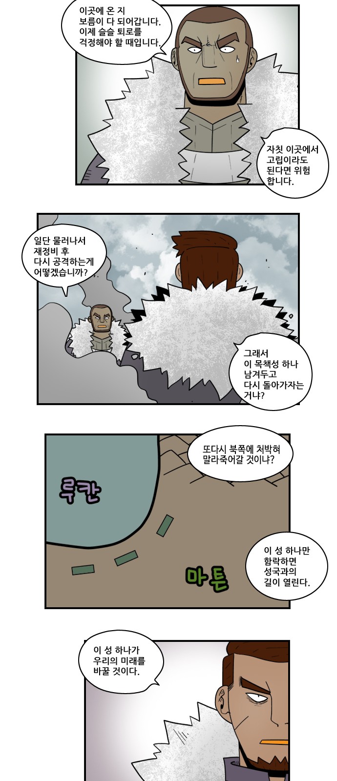 3 페이지