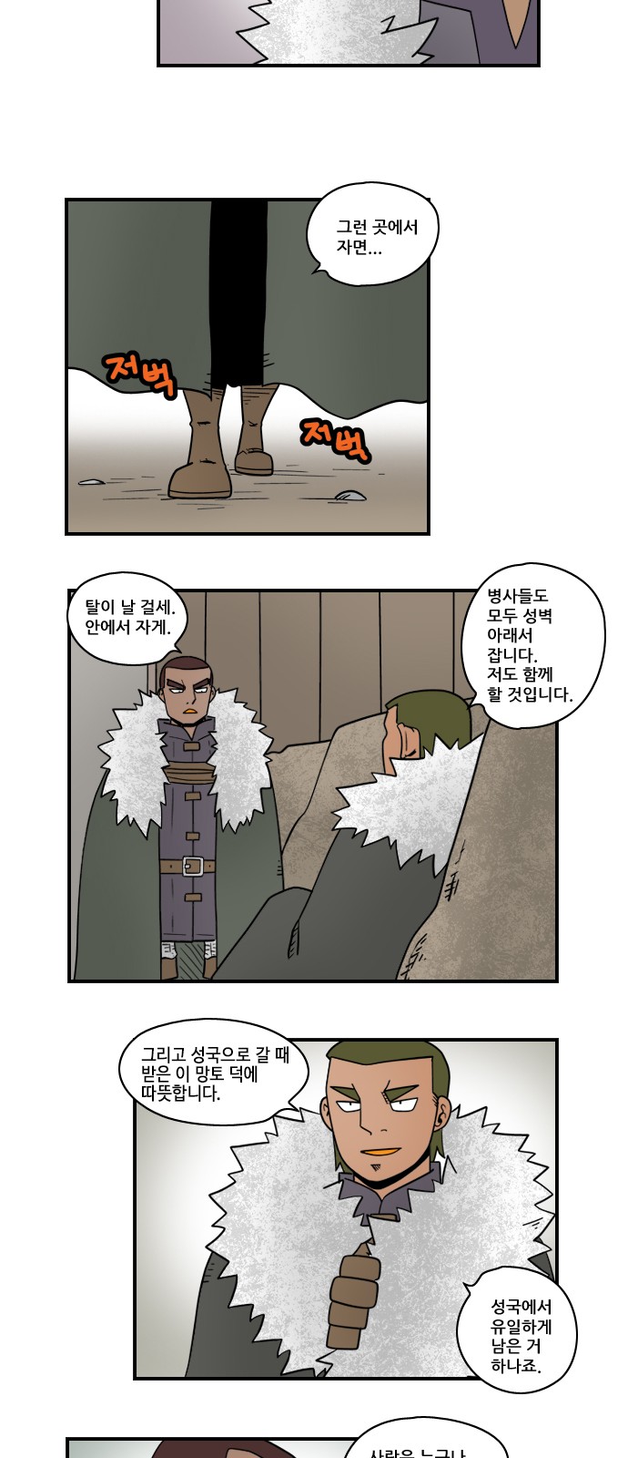 4 페이지