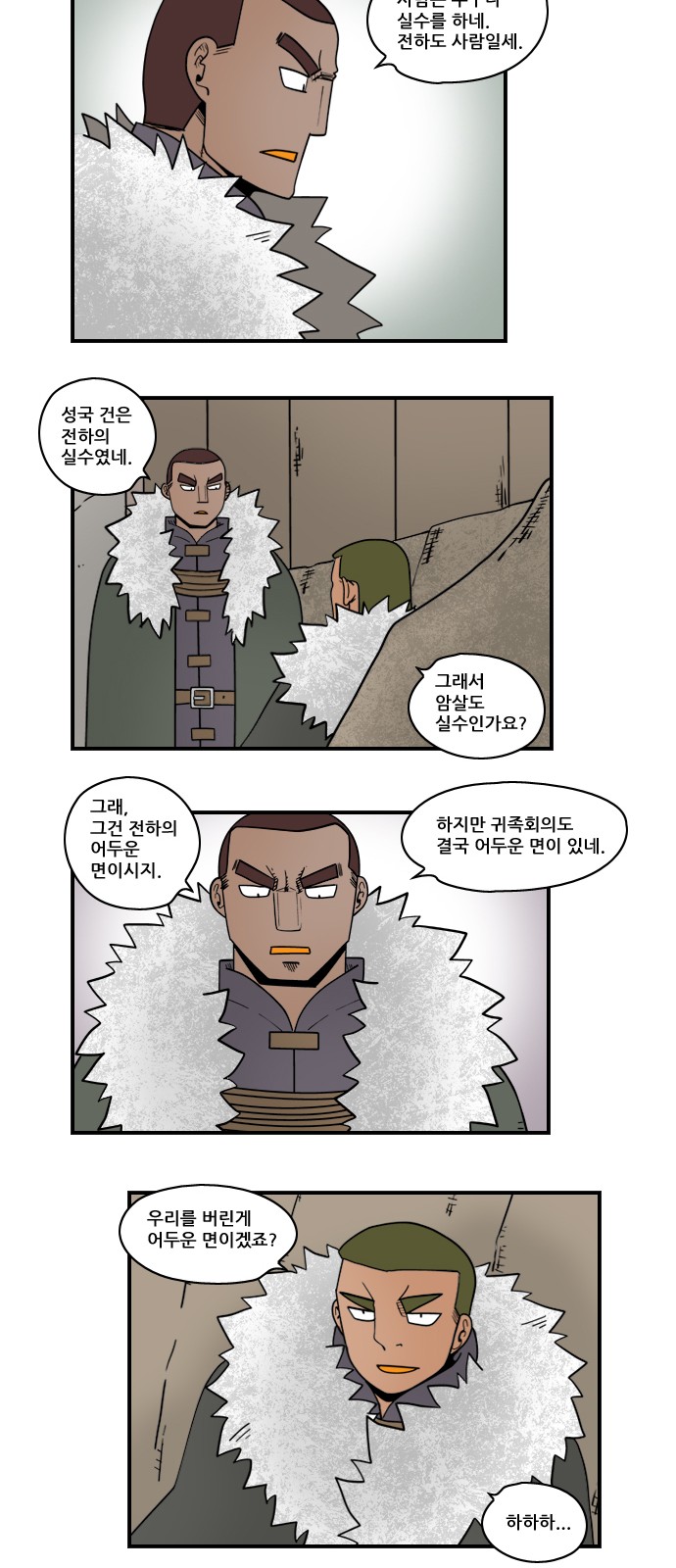 5 페이지