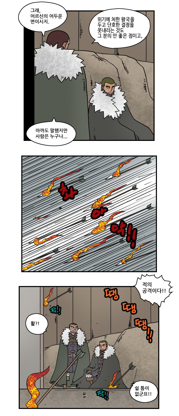 6 페이지