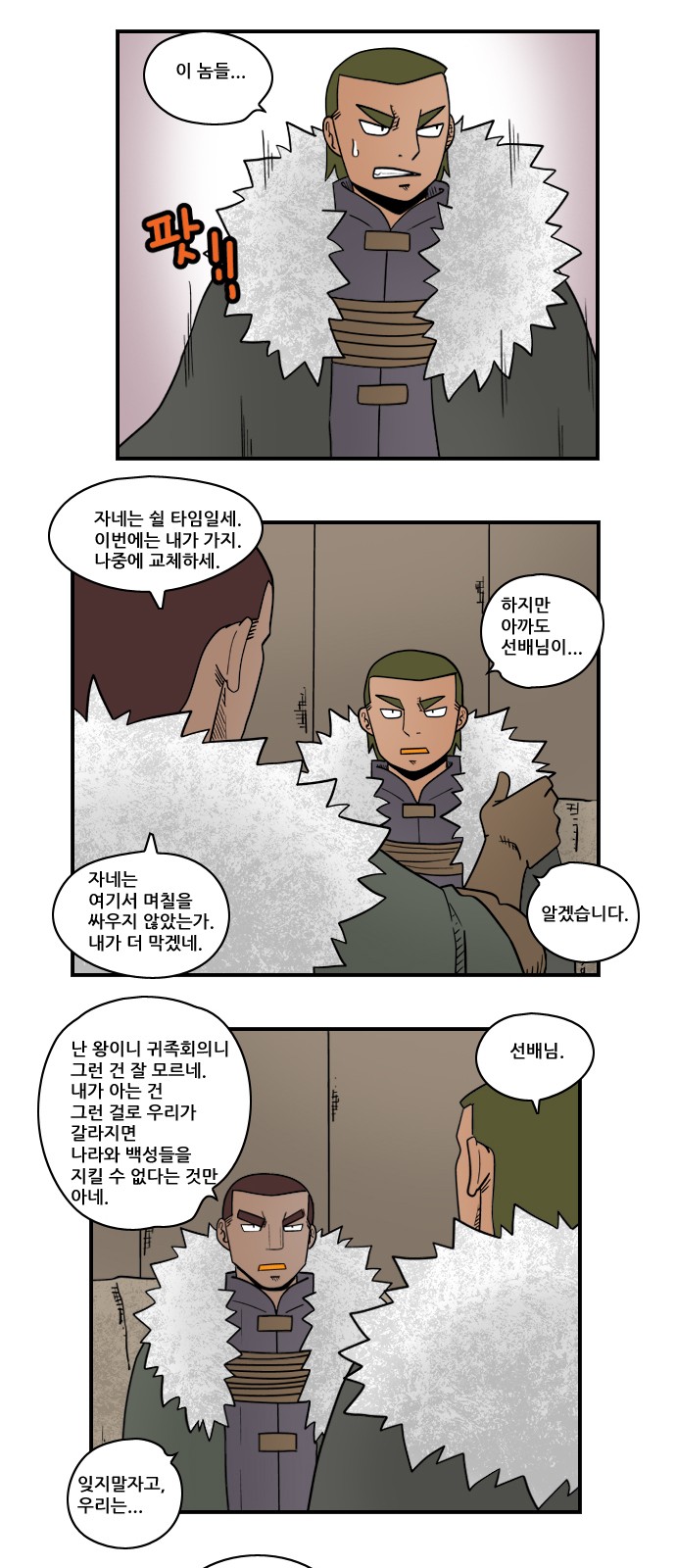 7 페이지