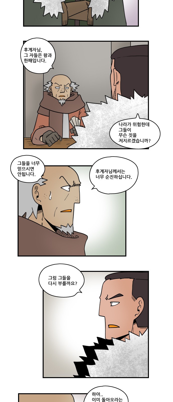9 페이지