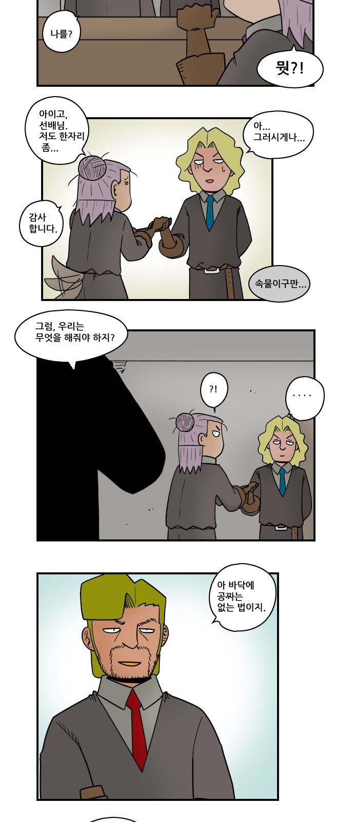 10 페이지