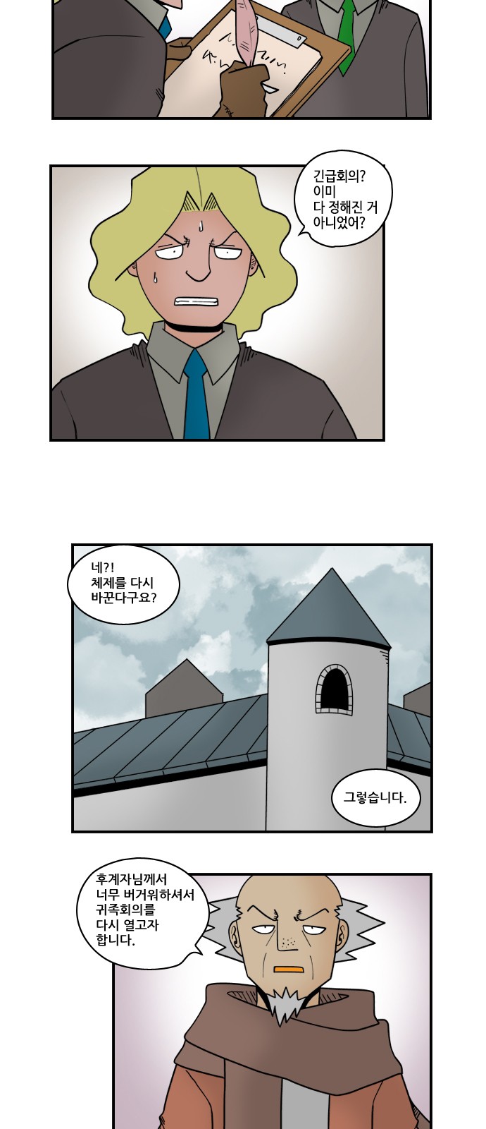 2 페이지