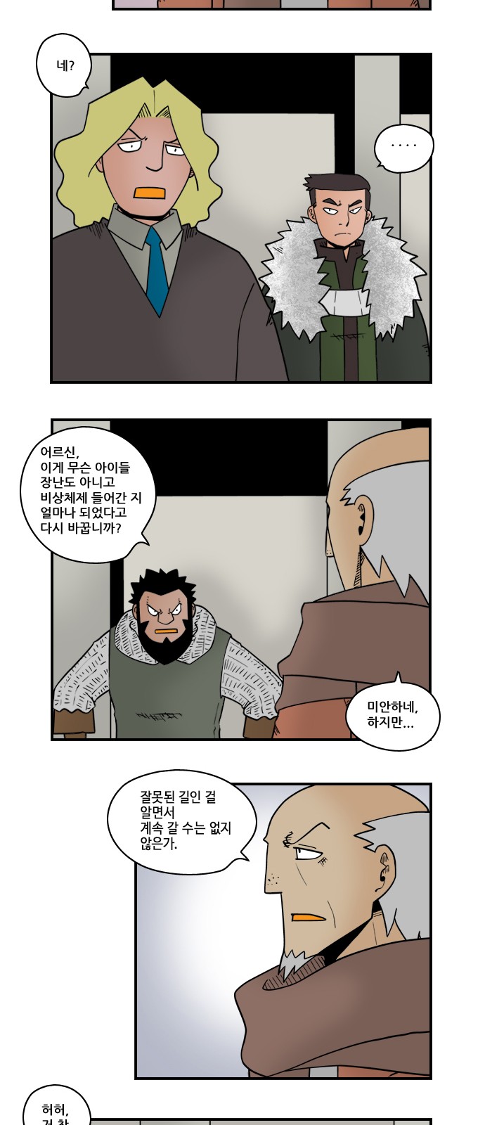 3 페이지